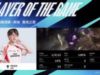 FB体育官网-包含TES绝地反击LGD，Ming惊艳世界的词条