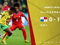 FB体育在线-巴拿马选手横扫冠军成为焦点的简单介绍