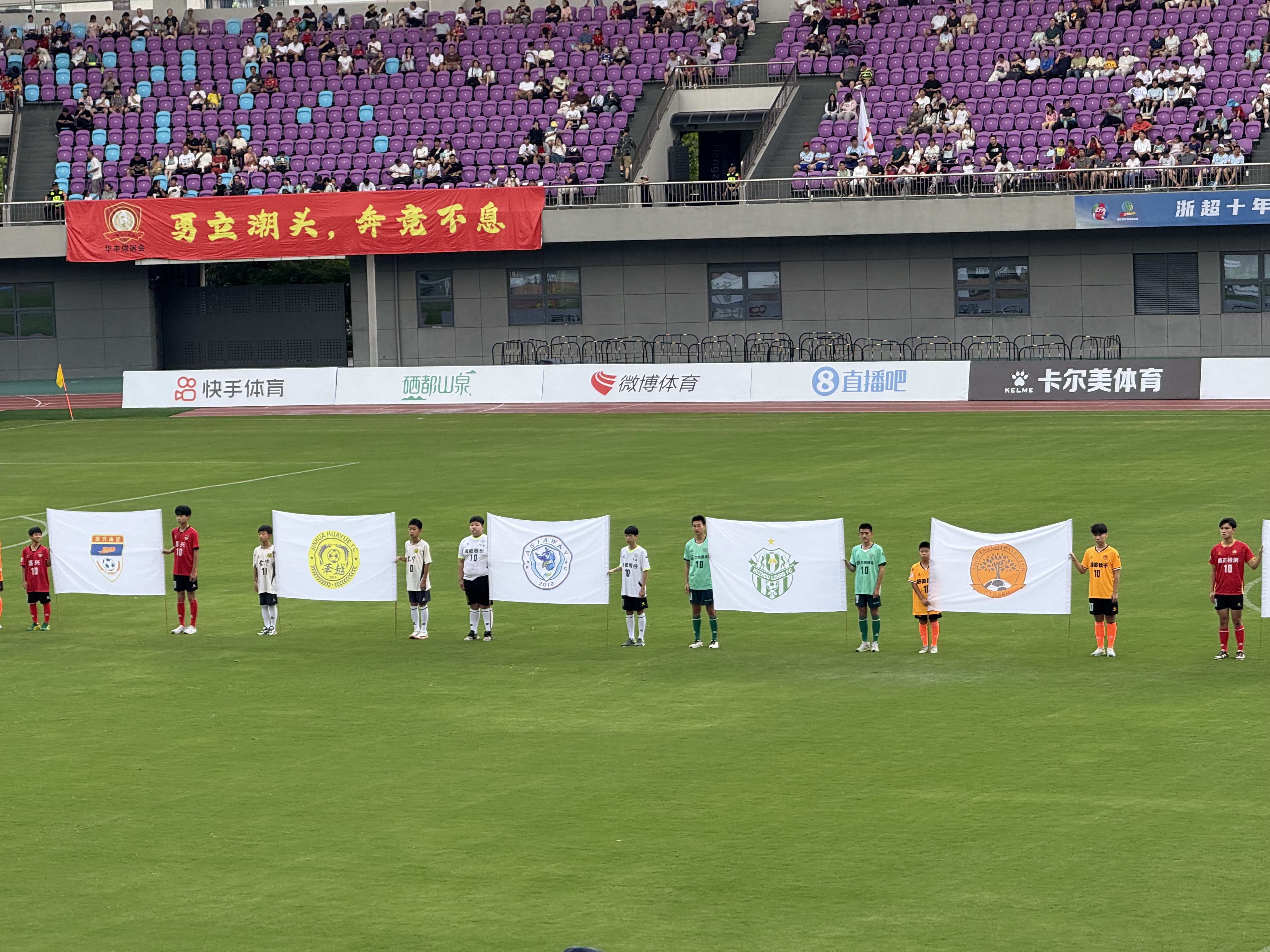 浙江队主场取胜，向顶尖球队发出挑战