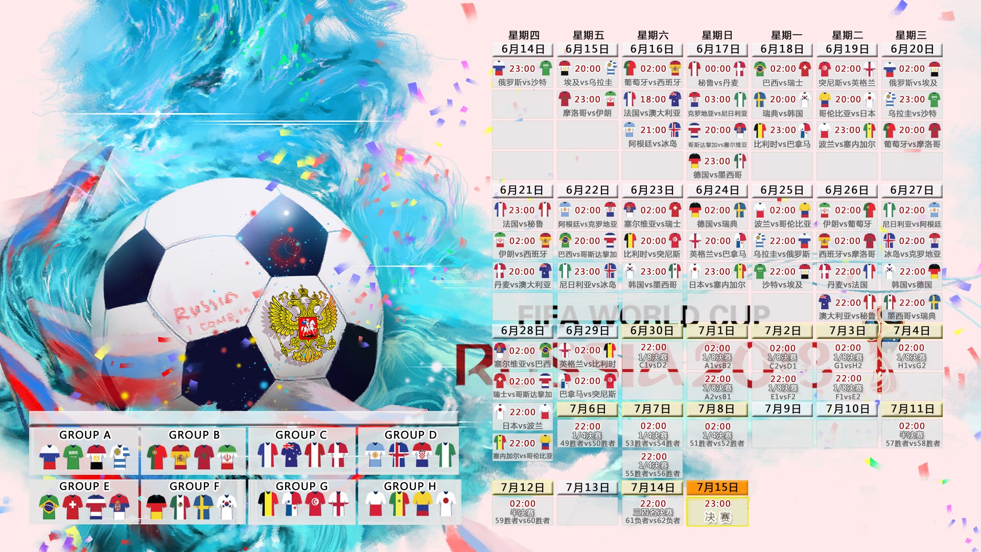 孤星闪耀，穆西亚拉一己之力改写奥地利与瑞典的出线命运